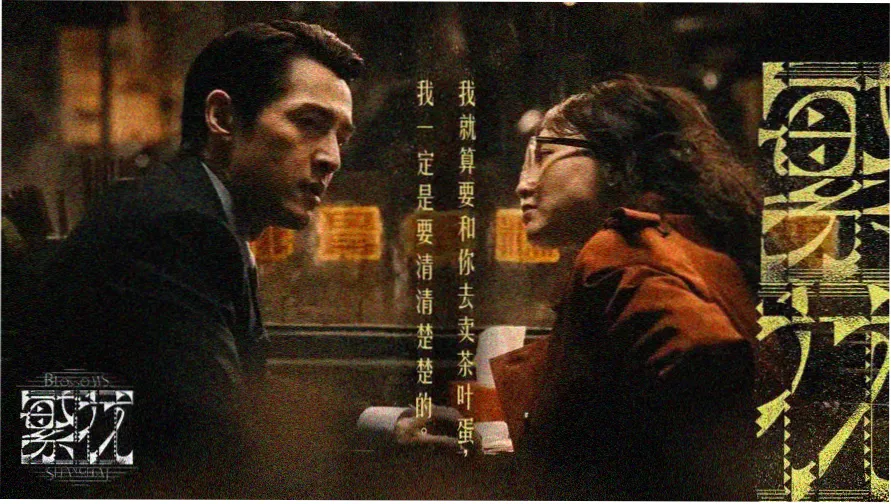 飘飘影视本周主推科幻电影光年之外的邮差海报